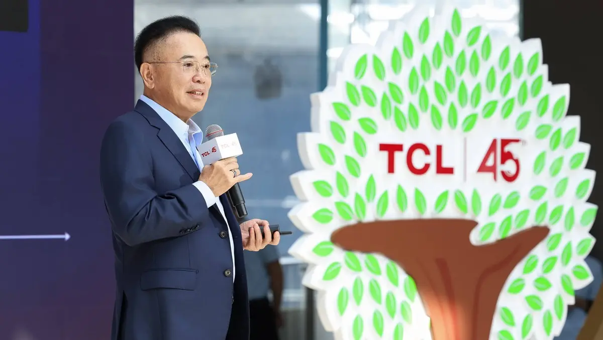 TCL opens industrial museum to mark 45th anniversary